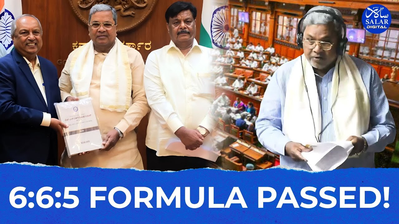 Karnataka Cabinet Approves Internal Reservation Formula for SCs.