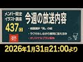 【有料配信枠437】珈琲紳士の部屋【宿題講評&ブラシ配布回】