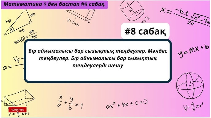 Мен жыныстық қатынас үшін біреумен танысқым келеді. Ыстық ана порно