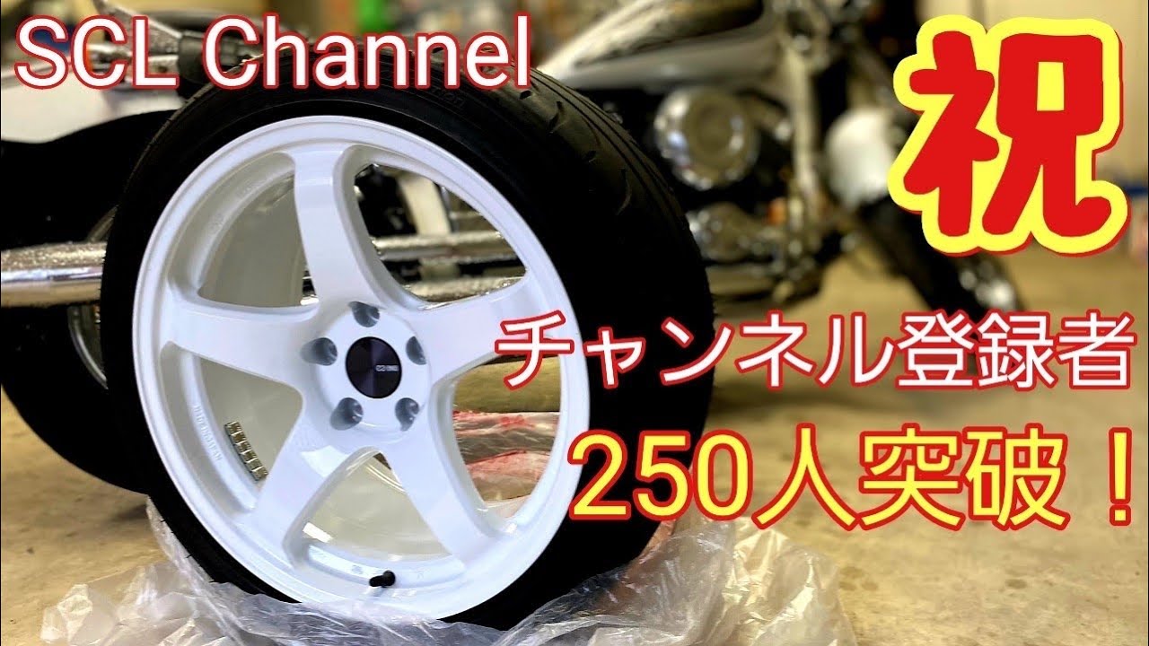 Wrx Sti 白ホイール9 5j 38デビューします 250名突破記念 Youtube
