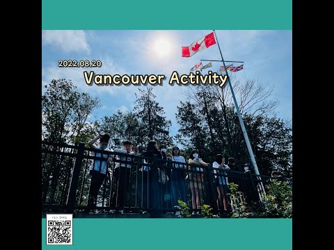 2022.08.20 Vancouver Activity (영상)