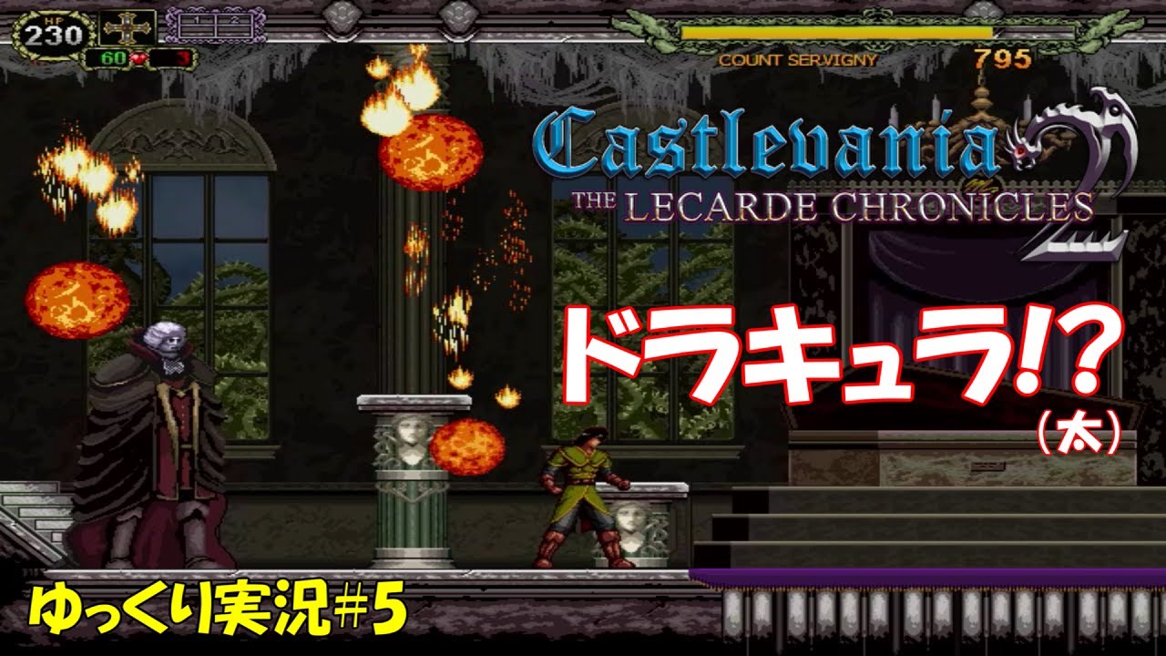 Castlevania The Lecarde Chronicles 2] #5 