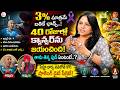 Navjot Singh Sidhu Wife Cancer Survivor Inspiration | Cancer Recovery Diet Food | Vanaja Ramisetty