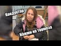 Кондуктору, обматерившей пенсионерку в автобусе Екатеринбурга, грозит депортация из России