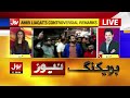 Amir Liaquat Statement against PM Imran Khan | Madina Masjid Tariq Road | PTI workers Protest