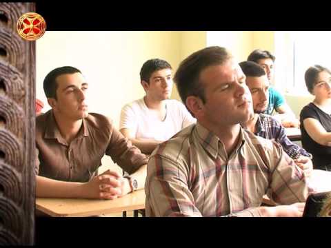 ანონსი 5 დეკემბერი - სოხუმის უნივერსიტეტი