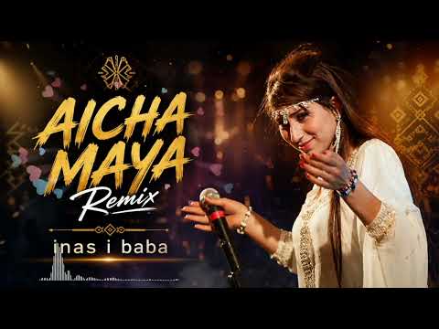 رائعة عائشة مايا ، Aicha maya inas i baba cover 2026
