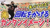 ボウリング ボーリング ネイル ネイルしてても爪を傷めず投げるコツ 堂元美佐のボーリング講座 ボウリング Youtube