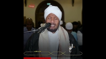 من سورة الأنبياء | فجرية خاشعة| الشيخ عبدالرشيد صوفي