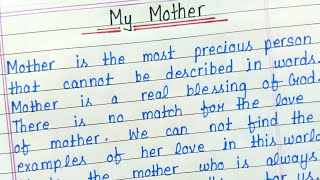 My mother essay writing in english || Essay on my mother