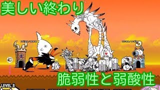 波動を無効にするデイダラトゲランを出陣させてみたにゃー 我らが にゃんこ軍団 が侵略しました 波動を無効にするデイダラトゲランを出陣させてみたにゃー 我らが にゃんこ軍団 が侵略しました