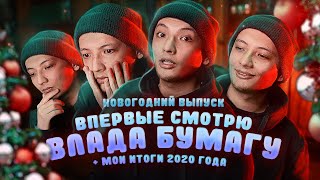 МИЛОРТ СМОТРИТ ДЕТСКИЙ КОНТЕНТ А4