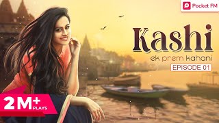 Kashi - एक प्रेम  कहानी | Ep 01 | Banaras Ki Love Story | Pocket FM
