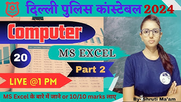 Delhi Police Constable 2024 || MS Office || MS Excel Part 02 || By Shruti Ma