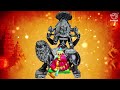 Sri Pratyangira Ashottara Shatanamavalli 1008 Names Of Goddess Pratyangira Mp3 Song