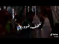 أي صاحب✌🏻 خان🤬 و بعني💰💰حاله واتس عصام صاصا 2021