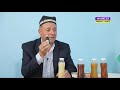 Xalq tabobati | Тери касалликлари ва уларни халқ табобати орқали даволаш усуллари [15.10.2021]