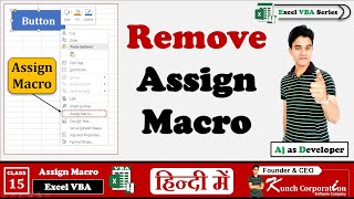 Remove Assign Macro to Button in Excel | Aj as Developer | Kunch Corporation