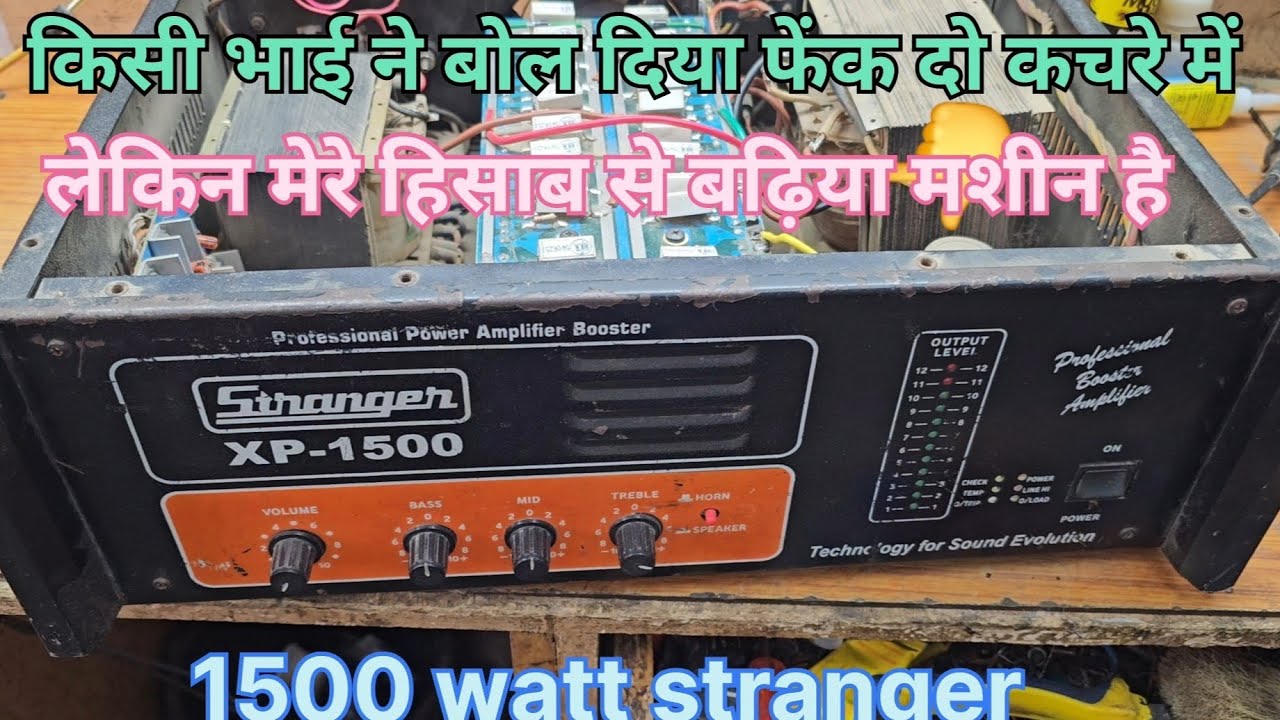 Stranger Xp 1500 watt Amplifier repair overload problem solution ll 1500 watt Amplifier repair..👍