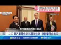 美中貿易緊張局勢