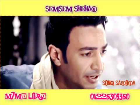 اغنية سمسم شهاب سبوبه YouTube