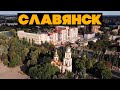 Славянск и Соледар. Путешествие по Донбассу 2020