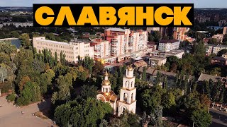 Славянск и Соледар. Путешествие по Донбассу 2020