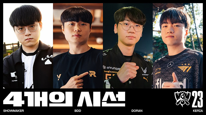 4개의 시선 | 2023 월드 챔피언십 다큐멘터리