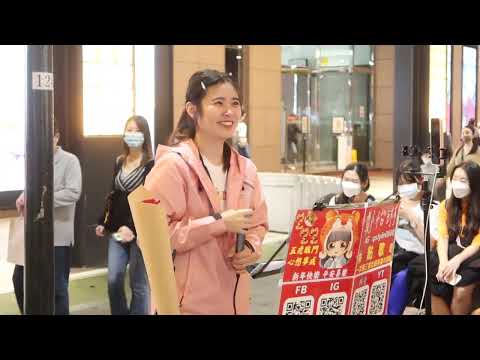 2022.03.25 鄭怡琳 琳琳 Cover (24) 郁可唯 暖心