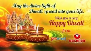 Diwali | Happy Deepavali Wishes Greetings | Diwali Beautiful Animation, Whatsapp Video, Quotes