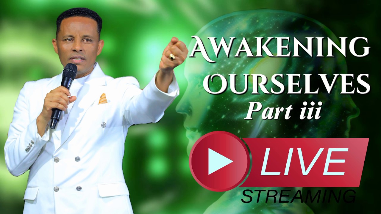 Awakening Ourselves Part 3 | ሲየር ዶ/ር ሃብታሙ (ዳዊት) የካቲት 8 //2018 የቀጥታ ስርጭት ፕሮግራም
