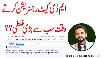 How to Register for NMDCAT 2021?MISTAKES OR ERROR REGISTRATION 2021lM AHMAD NAZEER