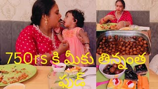 Ratnamahal unlimted buffet for only 750rs  #youtube#cutebaby#restaurant#vlog #ongole