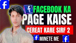 || Facebook Page Kaise Banaye 2025 | Complete Step By Step Guide||
