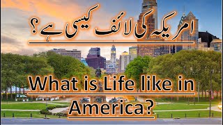 America Ki Life Main Kia Acha Or Kia Bora Hai Yahan K Logon Ki Konsi Adat Mujhy Bohat Pasand Hai