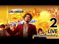 LIVE (NO COMMENTARY) YAKUZA: LIKE A DRAGON (EPS 02) - BLOODY REUNION 1 🔥🔥🔥 #yakuzalikeadragon
