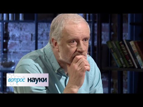 Секрет византийского долголетия | Вопрос науки с Алексеем Семихатовым