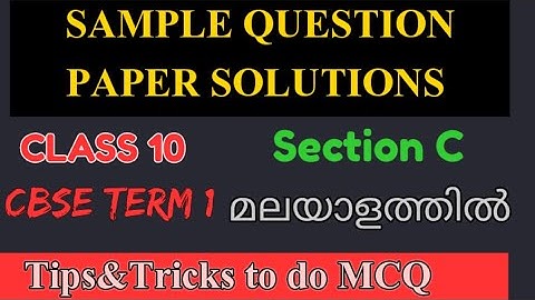 Sample Question Paper class 10 maths| Term 1 Solution | CBSE Sample Paper | 2021 - 2022 | SECTION C