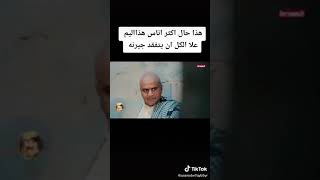 مؤثر جدا