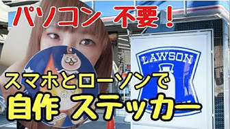 ステッカー Youtube