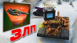 ЗЛП на ДЖАГГЕРНАУТЕ / РАСКИНУЛ ВСЕХ и ВЗЯЛ ГОЛД! / ТАНКИ ОНЛАЙН ЗЛП на ДЖАГГЕРНАУТЕ / РАСКИНУЛ ВСЕХ и ВЗЯЛ ГОЛД! / ТАНКИ ОНЛАЙН