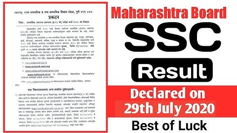 SSC RESULT 2020 DECLARED | OFFICIAL DECLARATION | Ashish Sir