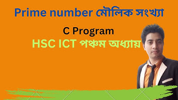 Bangla C Programming|HSC ICT|CSE|Chapter-5|Prime number|মৌলিক সংখ্যা নির্ণয়ের জন্য|C program|Lec-22