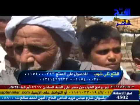 برنامج الفتح تلى شوب مع الستاذ محمد إبراهيم 25 4 2013