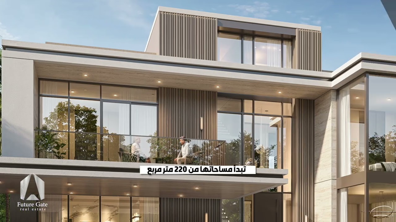 مدينة المستقبل صُممت لتلبي راحتك ورفاهيتك