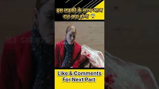 P2 Movie Explained In Hindi