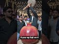 लो आ गया दुनिया का सबसे बड़ा अनार- #reels #trendingshorts #aivideo #youtubeshorts #subscribe