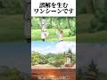 【葬送のフリーレン】本作を知ってる人なら理解できる話#葬送のフリーレン #アニメ #おもしろ #shorts