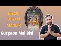 Khatu shyam ji mandir gurgaon mai bhi😮| My 1st  youtube video 