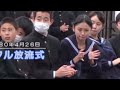 中学生の時の髙橋未来虹ちゃん の動画、YouTube動画。